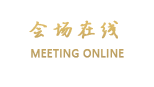 上海珠街阁大酒店